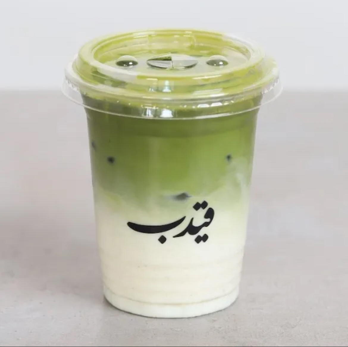 Iced Gedeb matcha